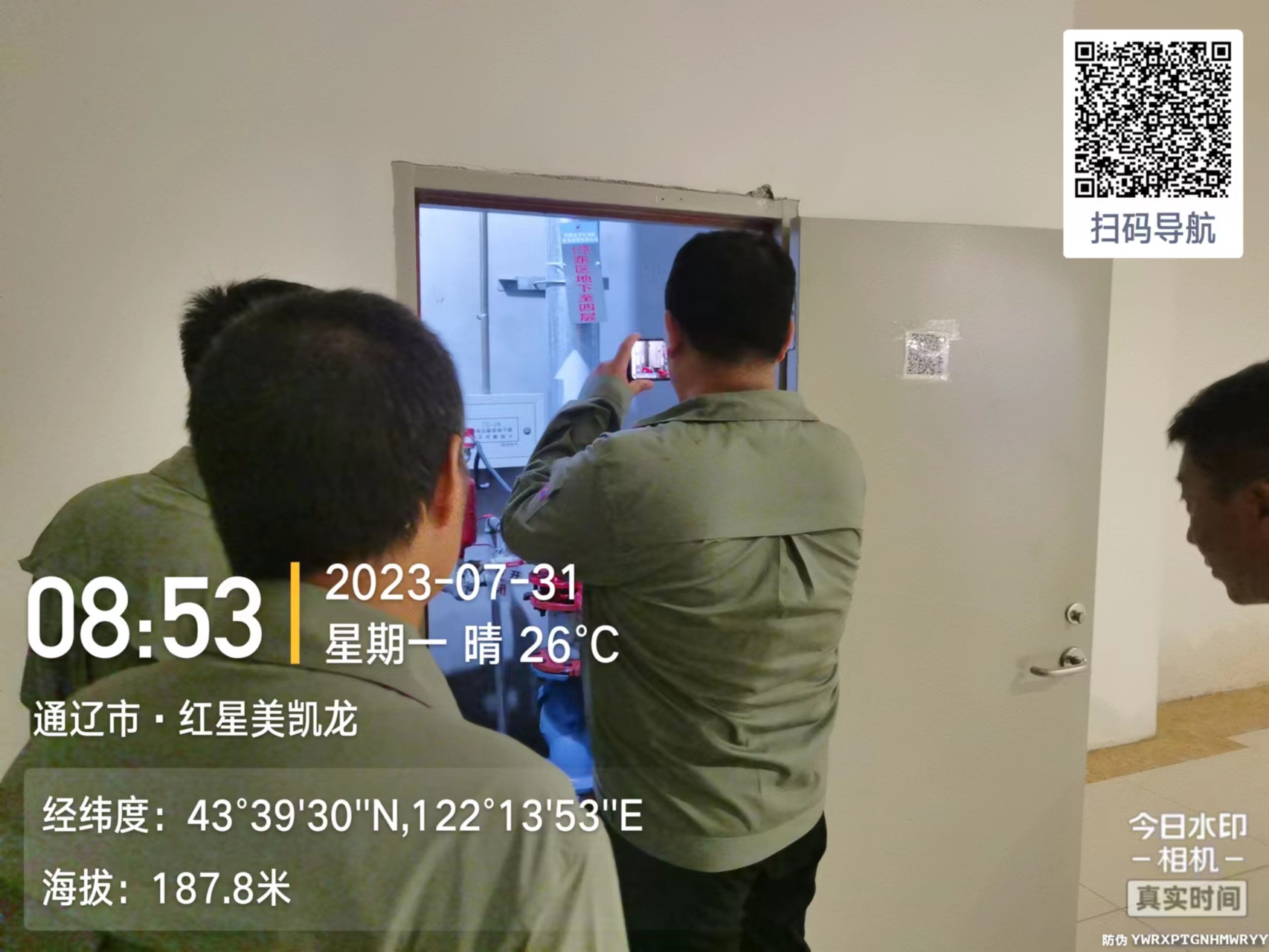 微信圖片_20230731104148.jpg 微信圖片_20230731104148.jpg