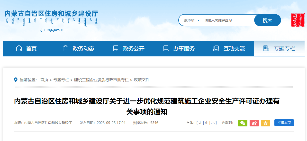 1696730076706.jpg 1696730076706.jpg