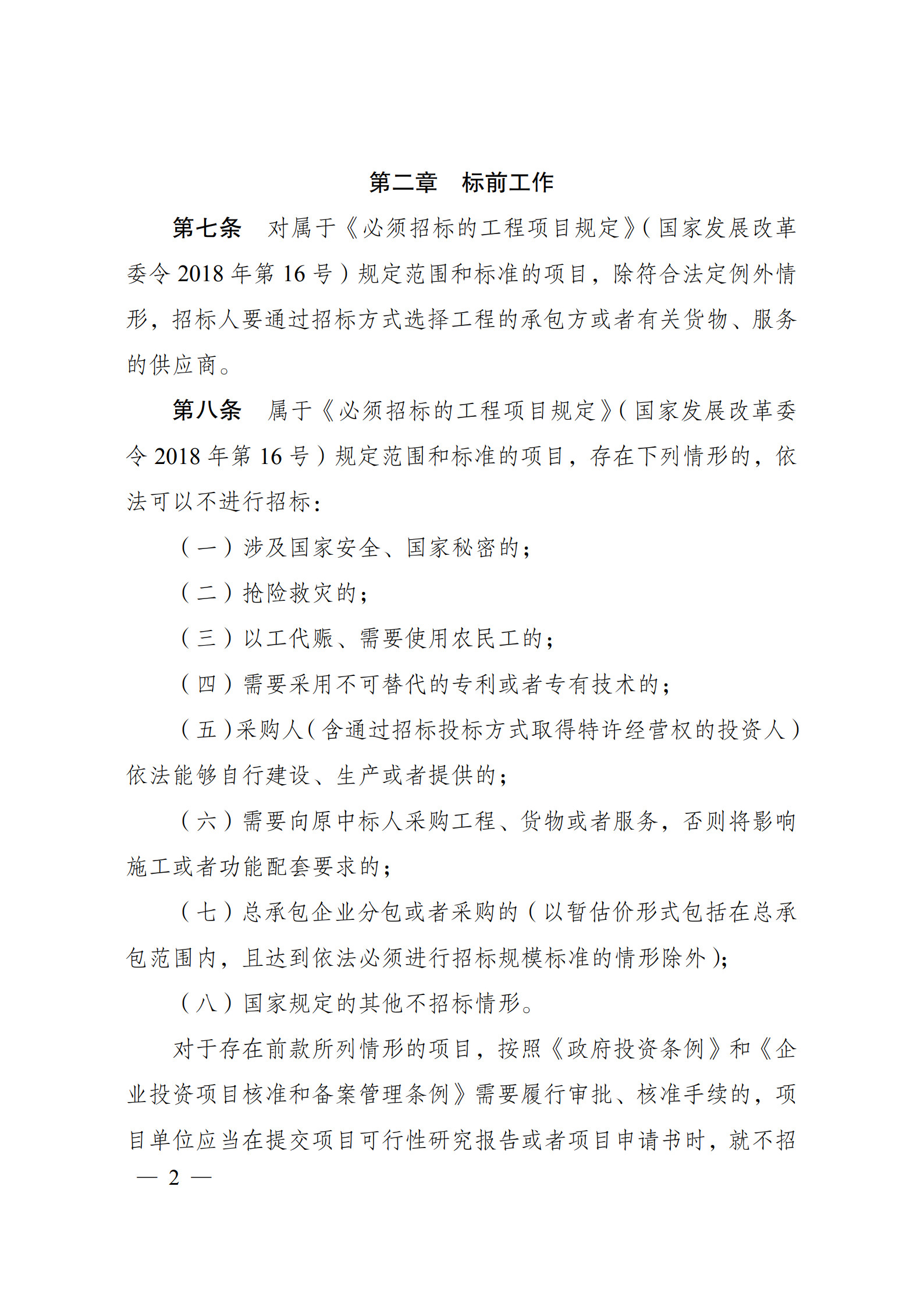 W020251114579585731500.jpg W020251114579585731500.jpg